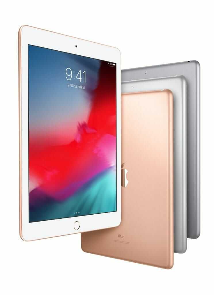 iPad5（第5世代・2017年モデル）買取｜多摩八王子買取センター